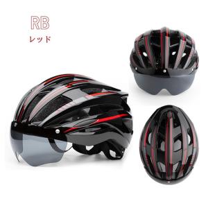 自転車 ヘルメット ゴーグル付きヘルメット 男...の詳細画像5