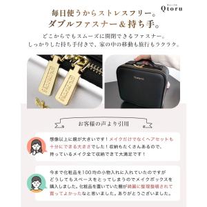メイクボックス ミラー付き 鏡付き 大容量 持...の詳細画像5