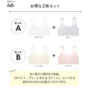 子供 女の子 キッズ ジュニアブラ ハーフトッ...の詳細画像3