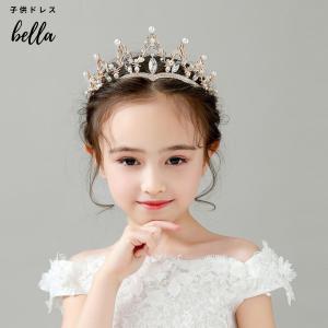 king01 ヘアアクセサリ 王冠　発表会 結婚式 高級 プリンセス ヘッドドレス フォーマル プレゼント 七五三 撮影会　フォーマル