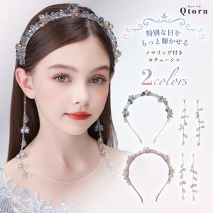 king05 ヘアアクセサリ 王冠 発表会 結婚式 高級 プリンセス ヘッド