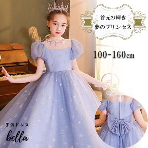 Qtoru 子供ドレス 発表会ドレス 黒 ブラック ジュニア 女の子 ロング