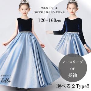 子どもドレス 子供ドレス ワンピース プリンセス...の商品画像