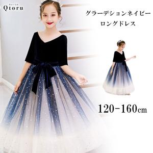 子どもドレス 子供ドレス ワンピース プリンセス ワンピース コスチューム コスプレ キッズドレス 発表会 結婚式 コンクール 160 120 130 140 150｜子供ドレス Bella キュートル公式直営店