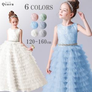RerCu 子供ドレス 結婚式 発表会 発表会 結婚式 フラワーガール