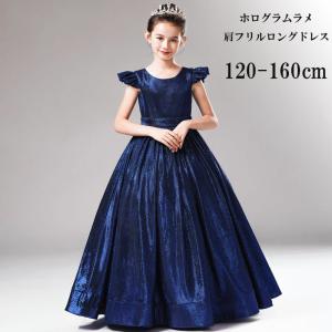 メゾピアノ　美品　まとめ売り　130 140 mezzo piano junior メゾピアノジュニア チュールスカートド