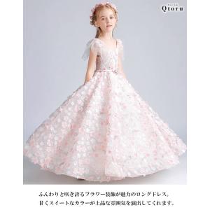 子供ドレス ピノア 発表会ドレス ワンピース ...の詳細画像1
