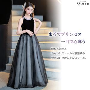 発表会ドレス 子供ドレス ロング丈 ノースリー...の詳細画像1