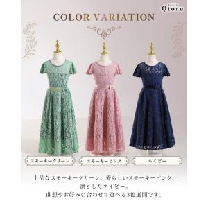 [2026新作]発表会ドレス 子供ドレス 女の...の詳細画像2
