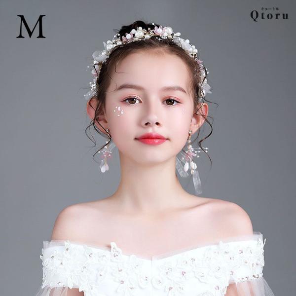 (M)子供ヘアアクセサリー 子どもカチューシャ キッズ髪飾り フラワーガール 結婚式 フォーマル ピ...