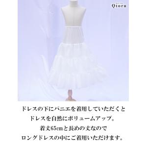 パニエ ロング ソフト 長さ調整可能 子供 ボ...の詳細画像1