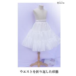パニエ ロング ソフト 長さ調整可能 子供 ボ...の詳細画像3