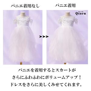 パニエ ロング ソフト 長さ調整可能 子供 ボ...の詳細画像4