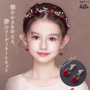 king05 ヘアアクセサリ 王冠 発表会 結婚式 高級 プリンセス ヘッド