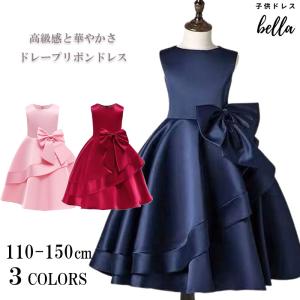 ピアノ発表会 ドレス 子供 子供ドレス 発表会 子供ドレス 発表会 結婚式 ドレス 子供 キッズドレス  レッド ネイビー フォーマル ピアノ 紺色 140 150｜子供ドレスbella.ragaza