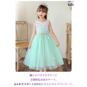 BeBe フォーマルドレス 110 ミントグリーン BeBe フォーマルドレス 110 ミントグリーン BeBe フォーマル