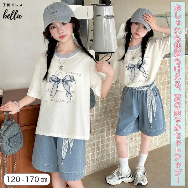 リボンロゴTシャツとデニム風ショートパンツにレースベルトが付いた夏の涼しげ三点セット ロゴトップス ...