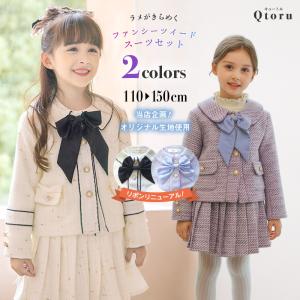 RerCu 入学式 スーツ 女の子 120 130 115 卒園式 スーツ 子供服 入学式
