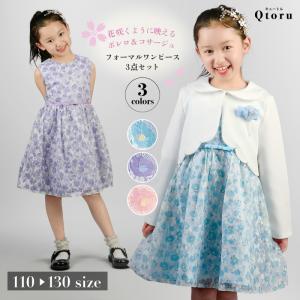 familiar 半袖ワンピース 2点セット 120cm ファミリア（Familiar） アウトレット 子供服 女の子 120cm 半袖