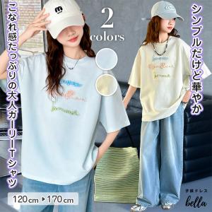 子供服 Tシャツ 女の子 キッズ ジュニア 半袖 ドルマンスリーブ ロゴ