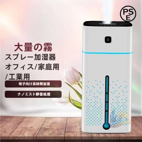 次亜塩素酸水 オフィス おしゃれ 加湿器 空気清浄機 アドバンスト 対応 手入れ 簡単 大容量 プレ...