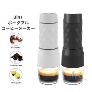 おしゃれ 一人暮らし 小型 コーヒーメーカー 全自動 便利 実用的 使いやすい アドバンスト 省スペース 新生活 家庭用 プレゼント ギフト 多用途 快適 人気