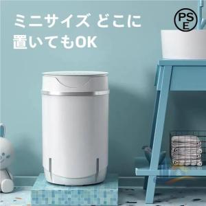 小型 ミニ 子供 軽量 省スペース 脱水機 簡易洗濯機 アドバンスト コンパクト 一人 持ち運び 水洗い 寝室 赤ちゃん 家庭用 業務用 日常使い 使いやすい