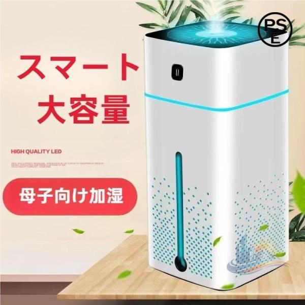 次亜塩素酸水 オフィス おしゃれ 加湿器 空気清浄機 アドバンスト 対応 手入れ 簡単 大容量 プレ...