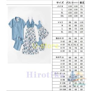 ワンピース レディース キッズ 子供用 おしゃ...の詳細画像5