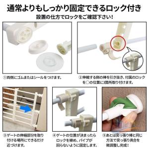 柵 犬 キッチン フェンス ワイド 伸縮 玄関...の詳細画像2