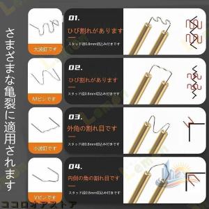 プラスチック溶接機 収納箱付き 溶接機ガン 7...の詳細画像1