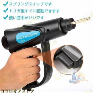 プラスチック溶接機 収納箱付き 溶接機ガン 7...の詳細画像2