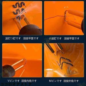 プラスチック溶接機 収納箱付き 溶接機ガン 7...の詳細画像3