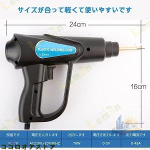 プラスチック溶接機 収納箱付き 溶接機ガン 7...の詳細画像5
