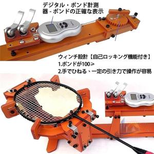 バドミントン テーブル ストリングマシン 兼用...の詳細画像2