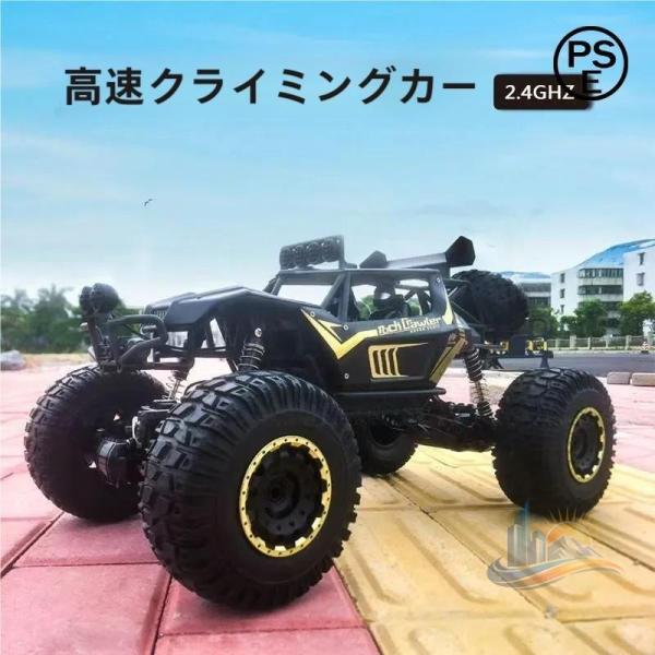 おもちゃ アウトドア おすすめ ラジコンカー オフロード @@ 電動 音楽 アドバンスト 光る プレ...