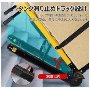 折りたたみ 3段階の速度調整 階段用台車 キャ...の詳細画像4