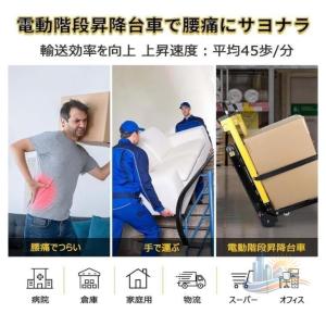 折りたたみ 3段階の速度調整 階段用台車 キャ...の詳細画像5