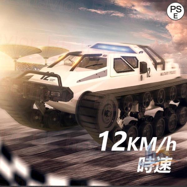 リモコンカー 子供向け おもちゃ ラジコンカー アドバンスト プレゼント ギフト タンク キャタピラ...