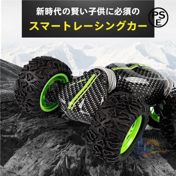 アウトドア オフロード ラジコンカー リモコンカー 電動 おしゃれ 便利 アドバンスト 実用的 使い...
