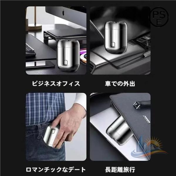 3枚刃 USB充電 コンパクト 防水 軽量 出張 旅行 充電式 ミニ 小型 シェーバー アドバンスト...