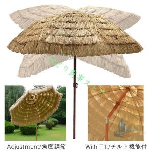 アウトドア わらパラソル傘 傘リブ8本 日除け...の詳細画像5