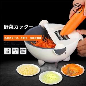 バスケット 金卵白分離収納 家庭用 野菜水切り多...の商品画像