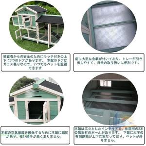 ハウス ボックス 木製 ワイヤーメッシュ 屋外...の詳細画像2