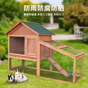飼育ケージ ケージ メッシュ 鶏小屋 アドバンスト 家庭用 屋外チキンコープ 木製耐候性鶏舎 マルチドアデザイン 室内 屋外 ペット用品 お手入れ簡単 快適