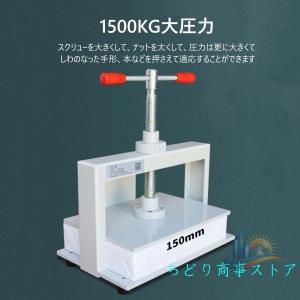 製本機 @@@@ 卓上 手動紙圧縮プレス おし...の詳細画像2