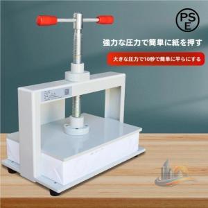 製本機 A4 アドバンスト 卓上 手動紙圧縮プレス ハンドプレス機 高圧圧着機 本平打ち機 紙のシワ減少 文房具用品 家庭用 便利 おしゃれ プレゼント 新生活