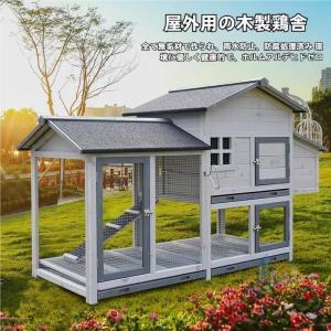 ペットケージ 木製犬舎 屋外 庭用 大型 金剛梵密 豪華別荘 透明なドア アドバンスト 猫用 ペット用 留守番 脱走防止 多頭飼い キャスター付き 広々 おしゃれ