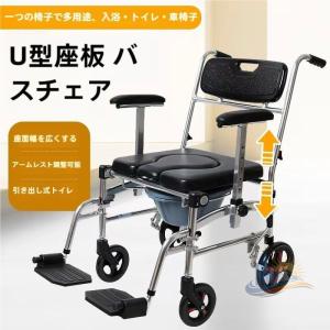 折りたたみ 高齢者車椅子 お年寄り用 お風呂椅子...の商品画像