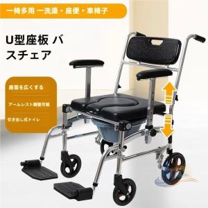 チェア ベルト 車椅子 折りたたみ 防水 アルミ 介護 軽量 アドバンスト 省スペース おしゃれ 便利 実用的 使いやすい 新生活 家庭用 プレゼント ギフト